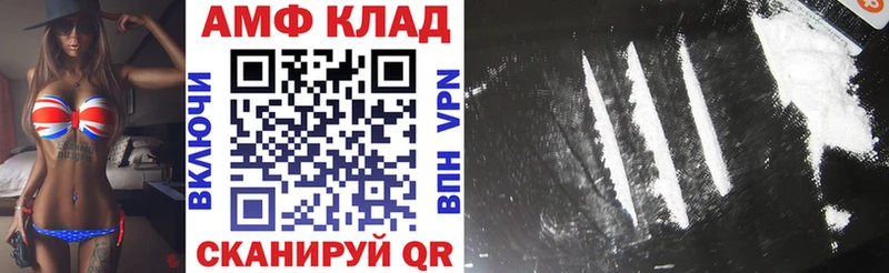 купить наркотик  Дигора  Amphetamine 98% 