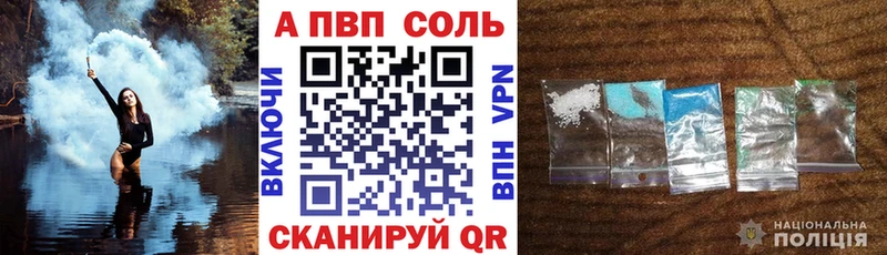 Alpha-PVP СК КРИС Дигора