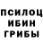 Марки 25I-NBOMe 1,5мг Ash2o