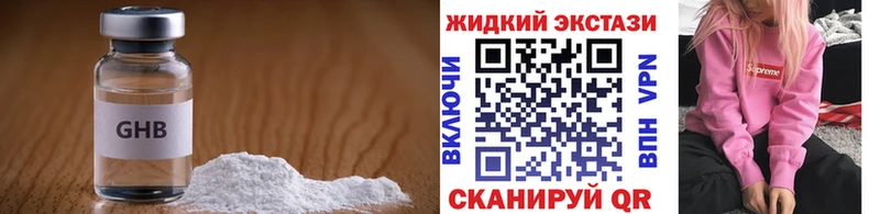 Бутират Butirat  магазин продажи наркотиков  Дигора 