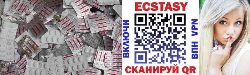где найти наркотики  Дигора  ЭКСТАЗИ XTC 