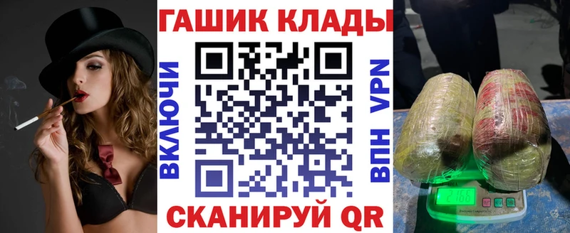 ГАШИШ ice o lator Дигора