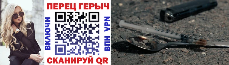 наркошоп Дигора гидра как войти Героин VHQ