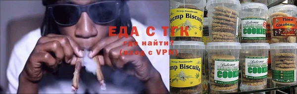 кокаин Бородино