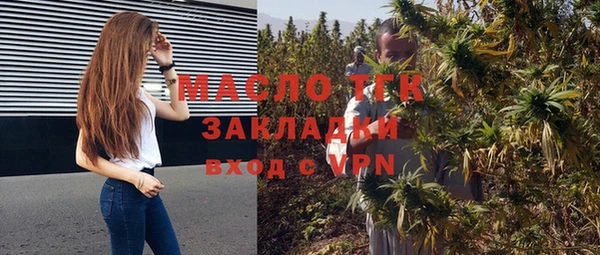 твердый Бронницы