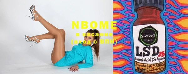 твердый Бронницы