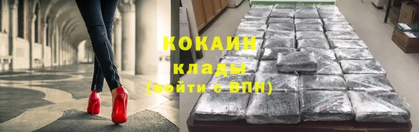 мефедрон Бугульма