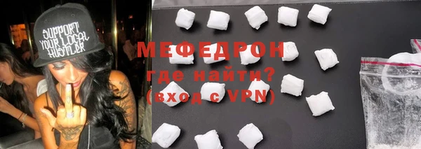 твердый Бронницы