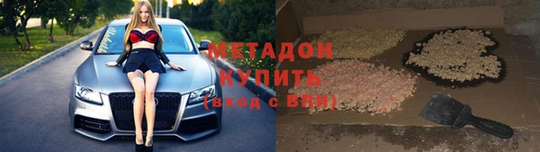 мефедрон Бугульма