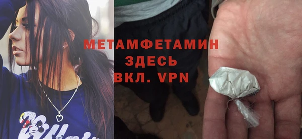 мефедрон Бугульма
