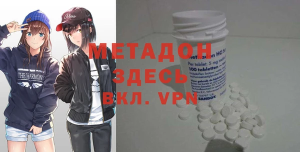 твердый Бронницы