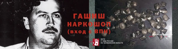 кокаин Бородино