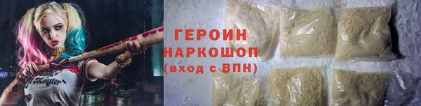 твердый Бронницы