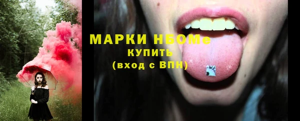 кокаин Бородино