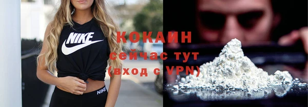 мефедрон Бугульма