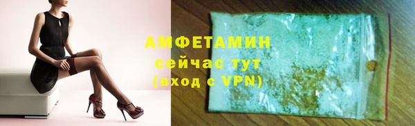 кокаин Бородино