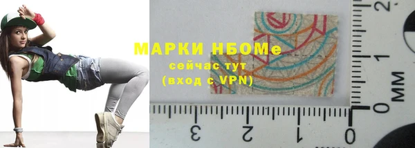 кокаин Бородино