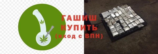 кокаин Бородино