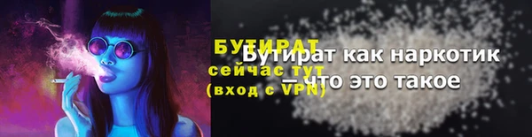 твердый Бронницы