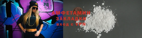 мефедрон Бугульма
