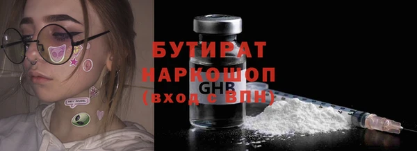 мефедрон Бугульма
