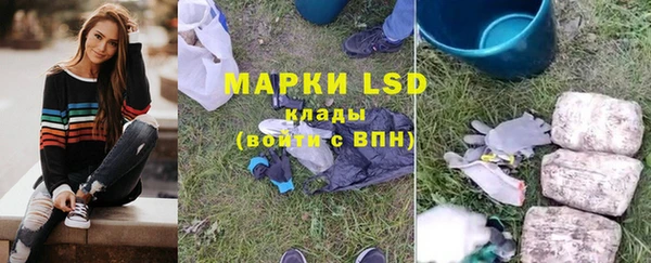 твердый Бронницы