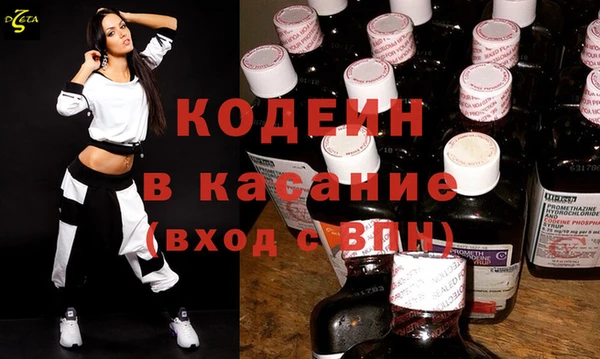 кокаин Бородино