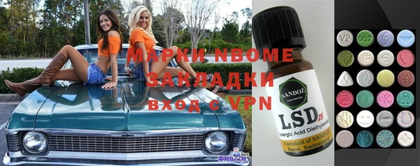 кокаин Бородино
