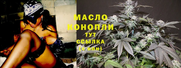мефедрон Бугульма