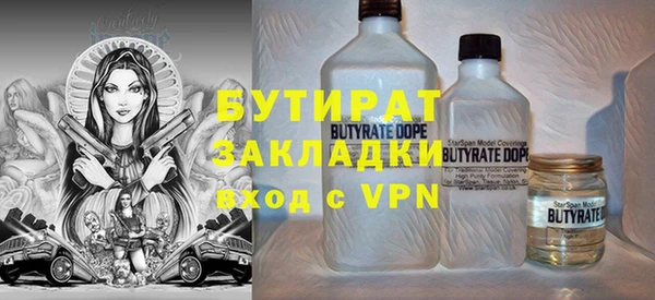 кокаин Бородино