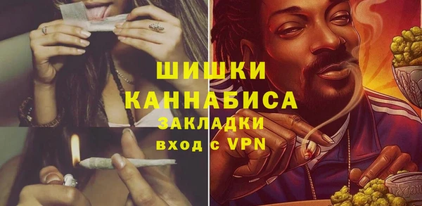 мефедрон Бугульма