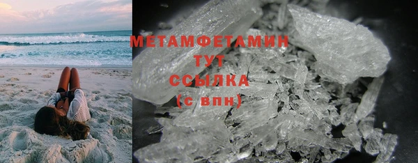 мефедрон Бугульма
