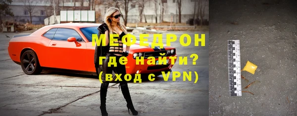 кокаин Бородино