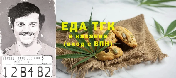 мефедрон Бугульма