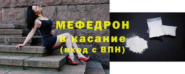 твердый Бронницы