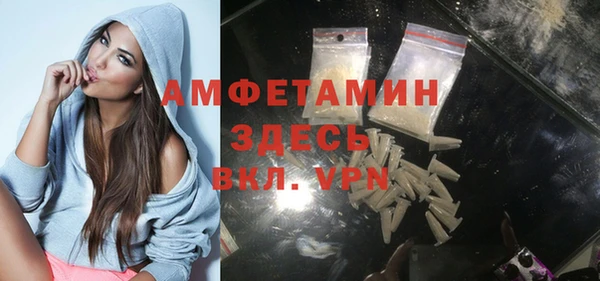 мефедрон Бугульма