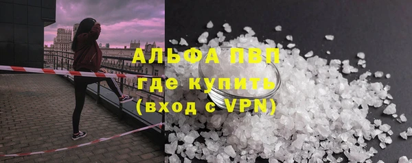 твердый Бронницы