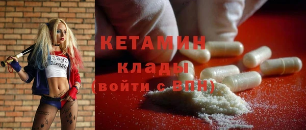 мефедрон Бугульма