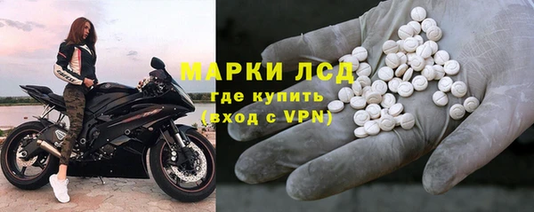 кокаин Бородино