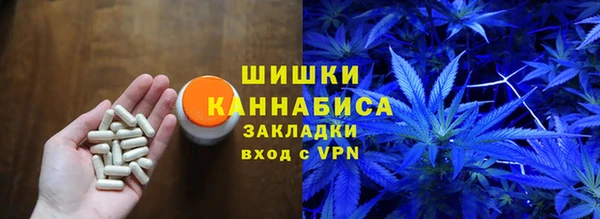 кокаин Бородино