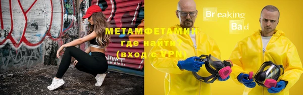 стаф Покровск