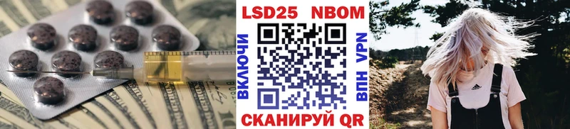 наркотики  Дигора  гидра ссылки  Лсд 25 экстази кислота 