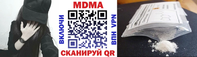 omg зеркало Дигора MDMA молли