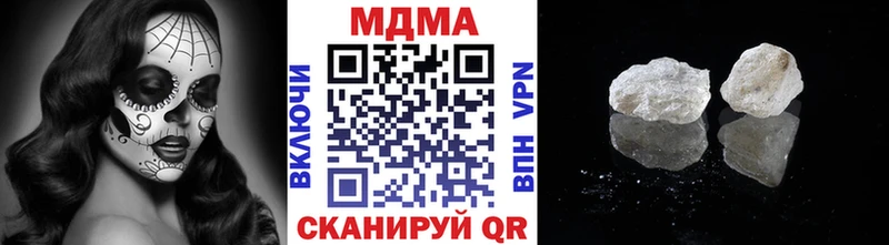 МДМА Molly Дигора