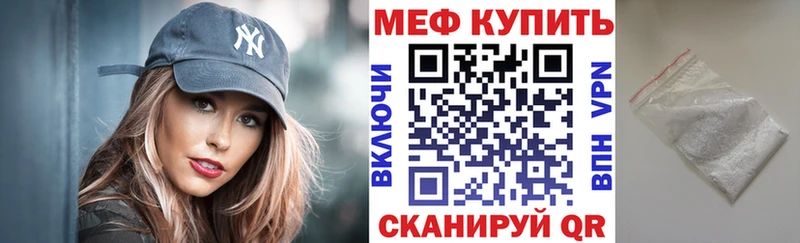 наркошоп  Дигора  Меф кристаллы 