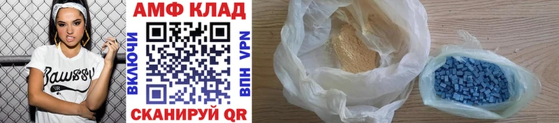 Метамфетамин винт  Дигора 