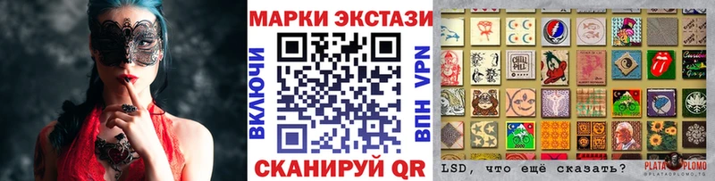 купить наркоту  Дигора  Наркотические марки 1,8мг 