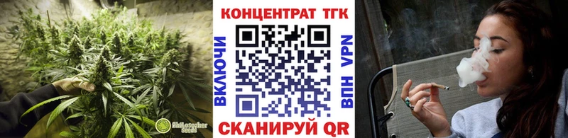 ТГК вейп  Дигора 
